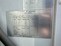 日野デュトロ冷凍車（冷蔵車）小型（2t・3t）[写真26]