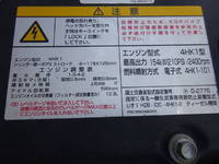 いすゞフォワードダンプ中型（4t）[写真28]