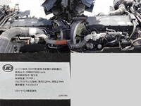 UDトラックスクオンアルミウイング大型（10t）[写真11]