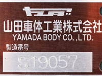 UDトラックスクオンアルミウイング大型（10t）[写真12]