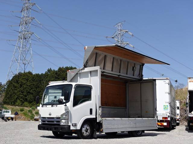 日産アトラスアルミウイング小型（2t・3t）BKG-AMR85AN [写真01]