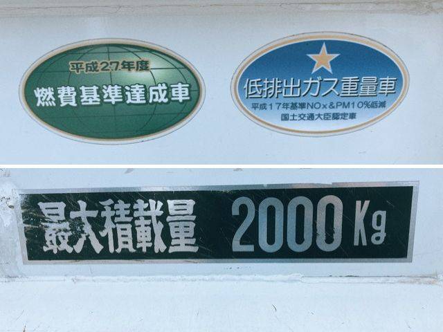 いすゞエルフ平ボディ小型（2t・3t）[写真13]