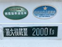 いすゞエルフ平ボディ小型（2t・3t）[写真13]