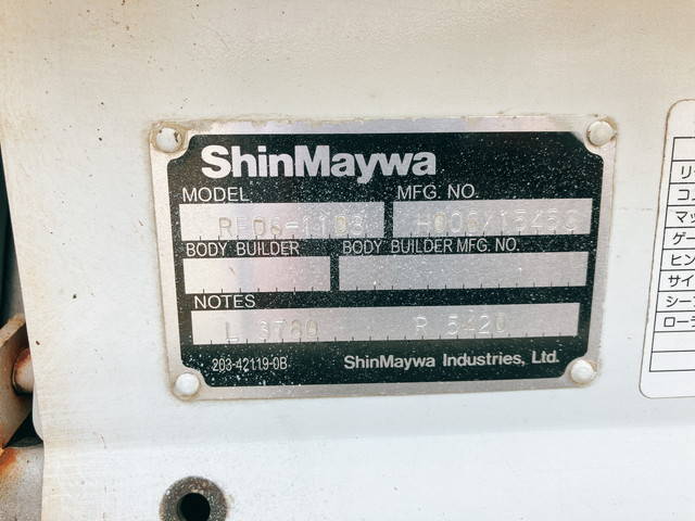 いすゞエルフ平ボディ小型（2t・3t）[写真16]