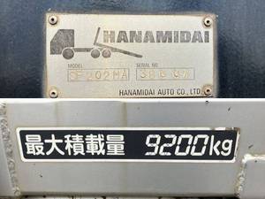 中古セーフティクレーン4段 日野 栃木・福島・山形 レンジャー