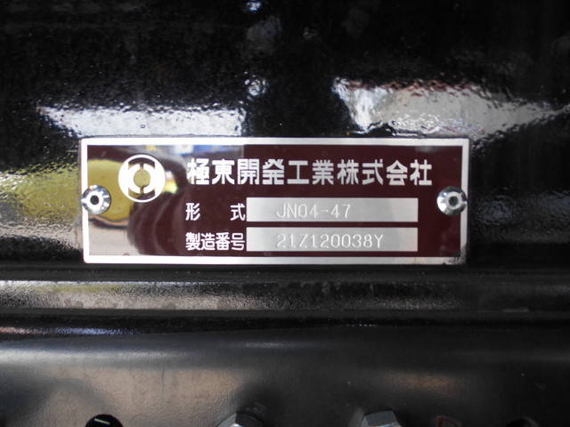 いすゞフォワードセーフティローダー中型（4t）[写真11]