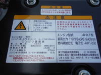 いすゞフォワードセーフティローダー中型（4t）[写真19]