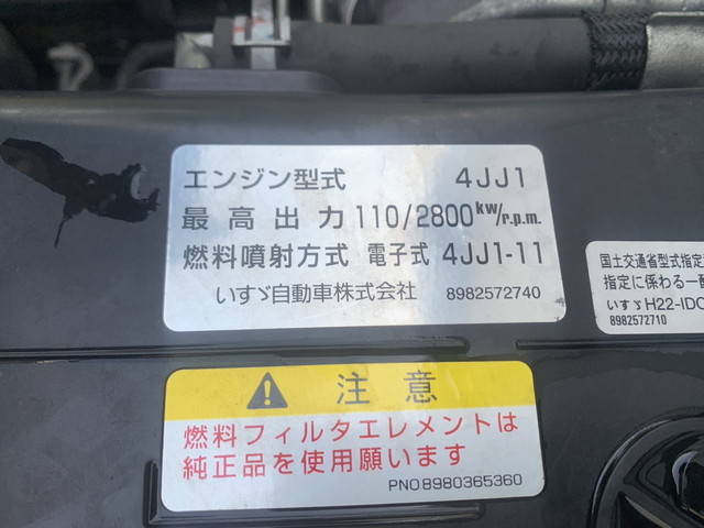 いすゞエルフアルミウイング小型（2t・3t）[写真16]