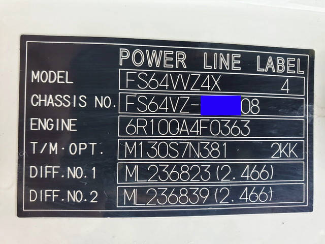 三菱ふそうスーパーグレートセルフローダー大型（10t）[写真35]