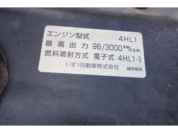 いすゞエルフ深ダンプ（土砂禁ダンプ）小型（2t・3t）[写真30]