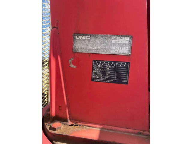 いすゞフォワードクレーン3段中型（4t）[写真10]