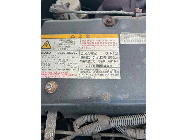 いすゞフォワードクレーン3段中型（4t）[写真33]