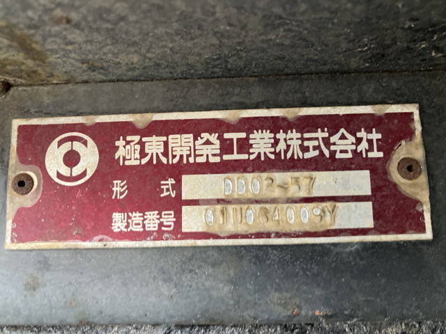 トヨタダイナ深ダンプ（土砂禁ダンプ）小型（2t・3t）[写真24]