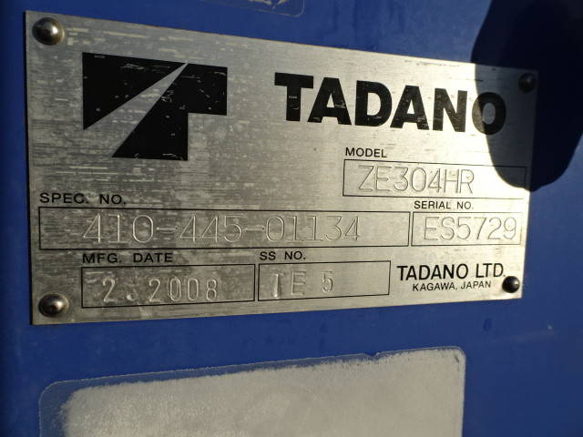 日野レンジャークレーン4段中型（4t）[写真16]