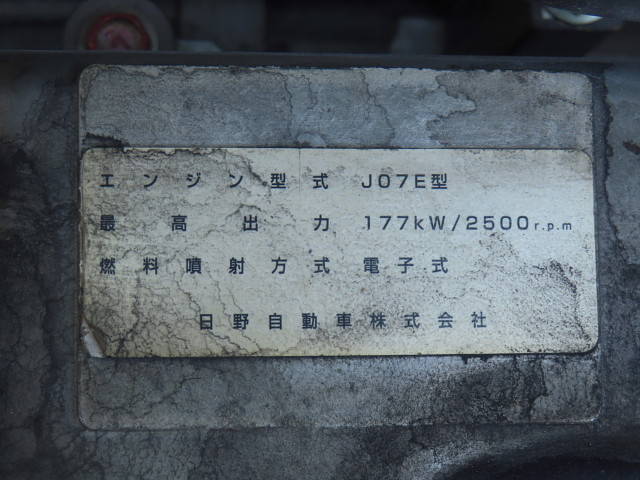 日野レンジャーアルミウイング増トン（6t・8t）[写真13]