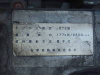 日野レンジャーアルミウイング増トン（6t・8t）[写真13]