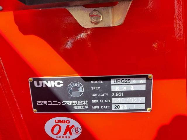 三菱ふそうキャンタークレーン4段小型（2t・3t）[写真11]