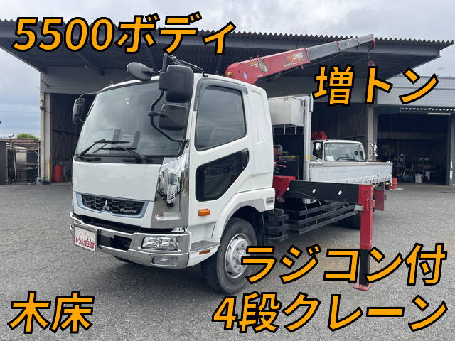 三菱ふそうファイタークレーン4段増トン（6t・8t）2KG-FK62FZ [写真01]