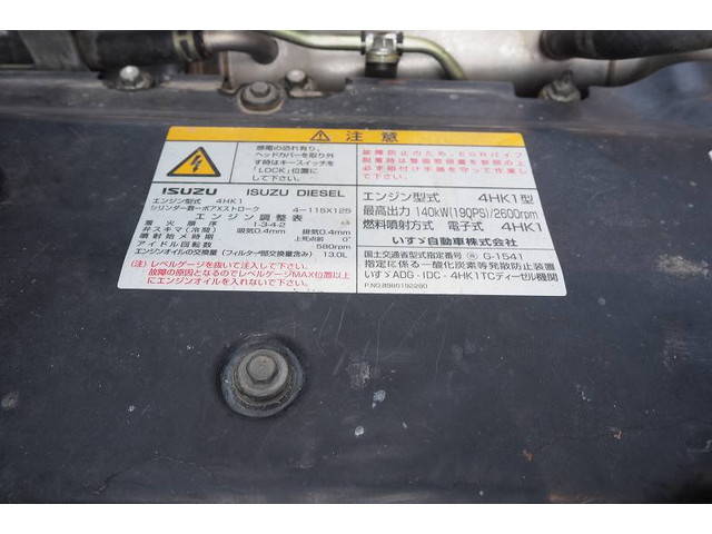 いすゞフォワードダンプ中型（4t）[写真33]