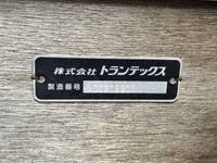 日野レンジャークレーン3段中型（4t）[写真11]