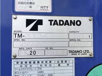 日野レンジャークレーン3段中型（4t）[写真13]