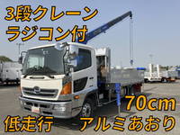 日野レンジャークレーン3段中型（4t）[写真01]