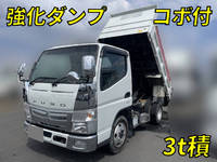 三菱ふそうキャンターダンプ小型(2t・3t)