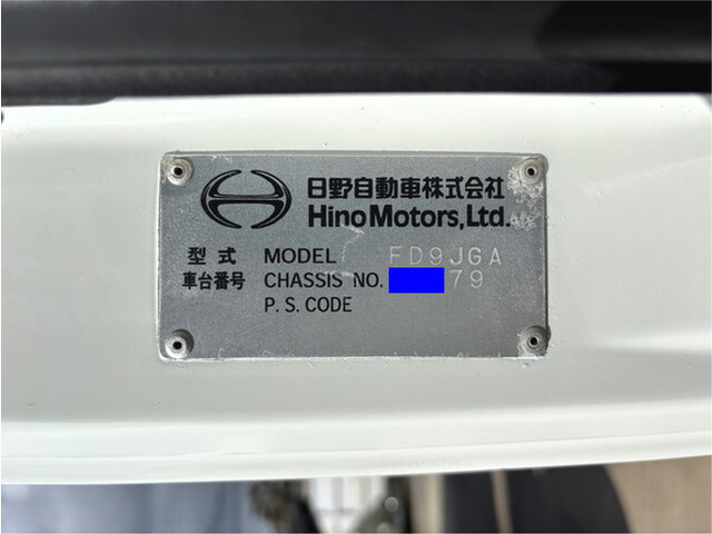 日野レンジャーコンテナ専用車中型（4t）[写真22]