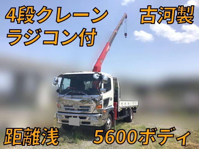 日野レンジャークレーン4段中型（4t）[写真01]