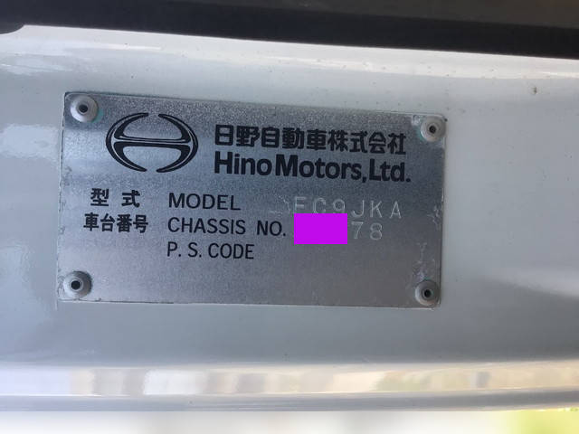 日野レンジャークレーン4段中型（4t）[写真30]