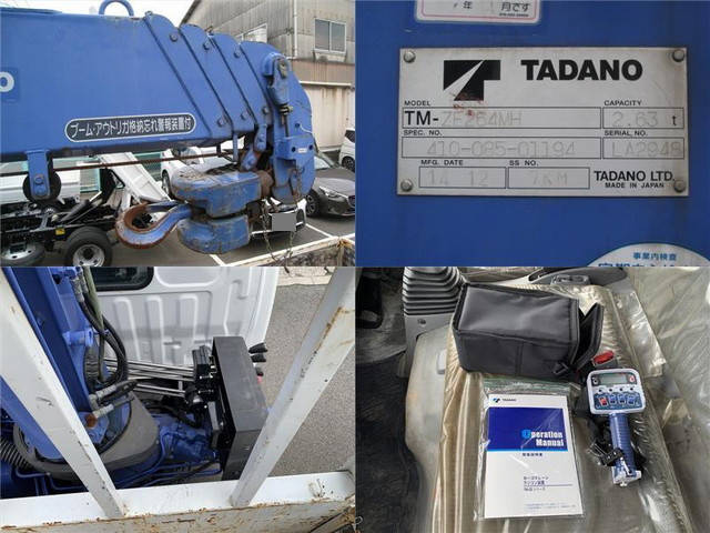 日野デュトロクレーン4段小型（2t・3t）[写真16]