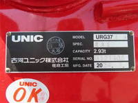 三菱ふそうファイターコンテナ専用車中型（4t）[写真35]