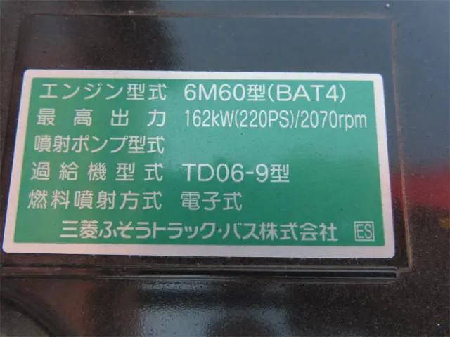 三菱ふそうファイターコンテナ専用車中型（4t）[写真37]