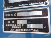 日野レンジャーパッカー車（塵芥車）中型（4t）[写真30]