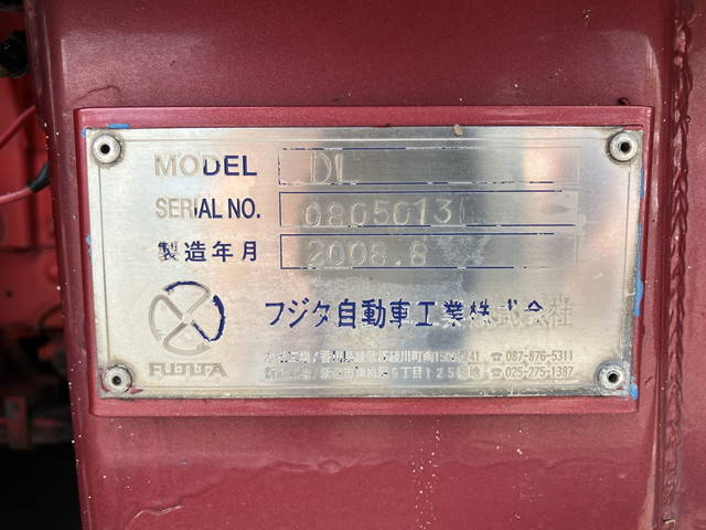 日野プロフィアセルフローダー大型（10t）[写真17]