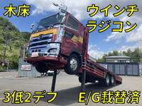 日野プロフィアセルフローダー大型（10t）[写真01]