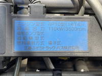 三菱ふそうキャンターアルミバン小型（2t・3t）[写真28]