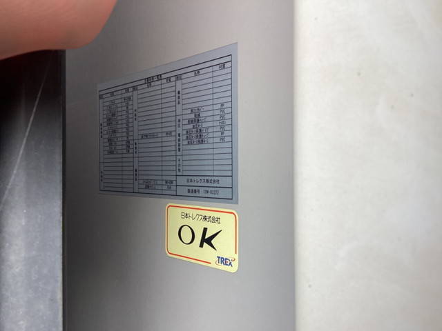 三菱ふそうスーパーグレートアルミウイング大型（10t）[写真13]