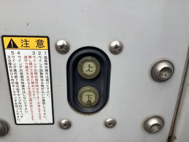 三菱ふそうスーパーグレートアルミウイング大型（10t）[写真15]