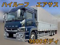 三菱ふそうスーパーグレートアルミウイング大型（10t）[写真01]