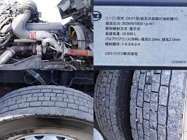 UDトラックスクオンアルミブロック大型（10t）[写真10]