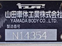 UDトラックスクオンアルミブロック大型（10t）[写真10]