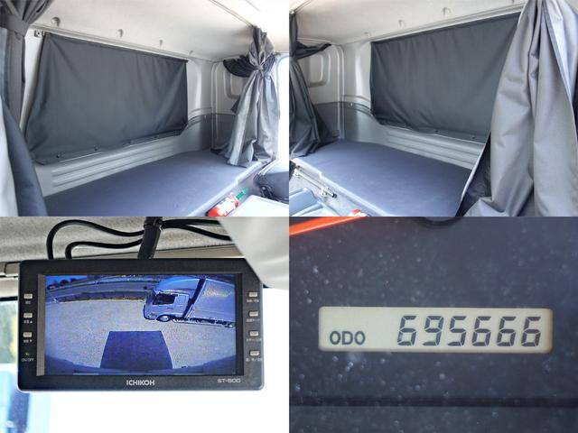 いすゞフォワードアルミウイング中型（4t）[写真19]