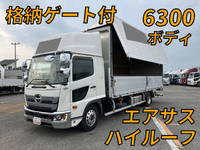 日野レンジャーアルミウイング中型（4t）[写真01]