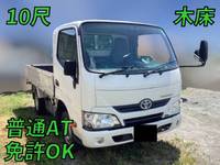 トヨタトヨエース平ボディ小型（2t・3t）[写真01]