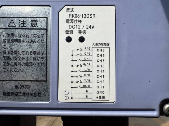 三菱ふそうスーパーグレートセルフローダー大型（10t）[写真22]
