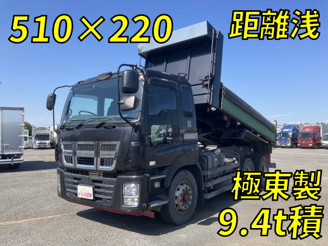 いすゞギガダンプ大型（10t）[写真01]
