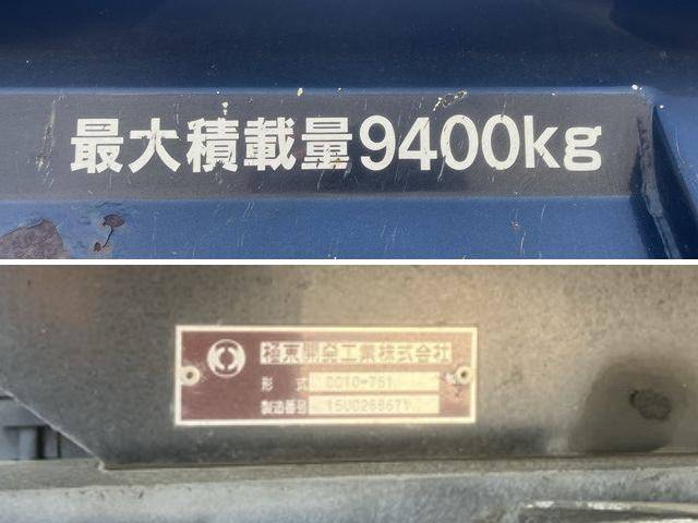いすゞギガダンプ大型（10t）[写真14]
