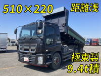 いすゞギガダンプ大型（10t）[写真01]