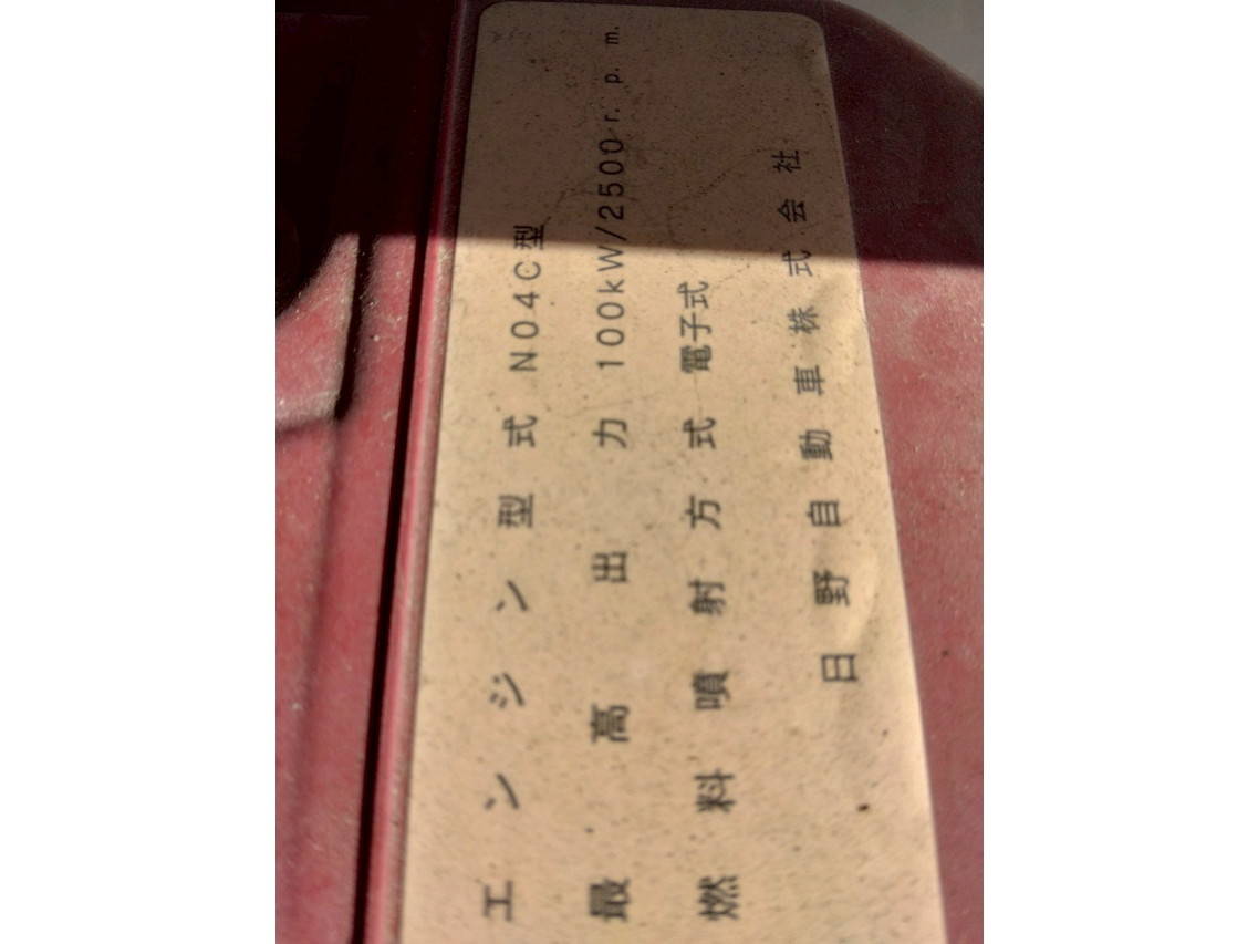 トヨタトヨエース平ボディ小型（2t・3t）[写真37]